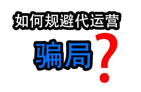輕食加盟代運(yùn)營(yíng)