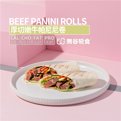 輕食培訓(xùn)班多少錢
