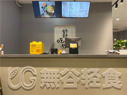 輕食餐廳加盟網(wǎng)