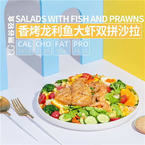 輕食加盟多少錢